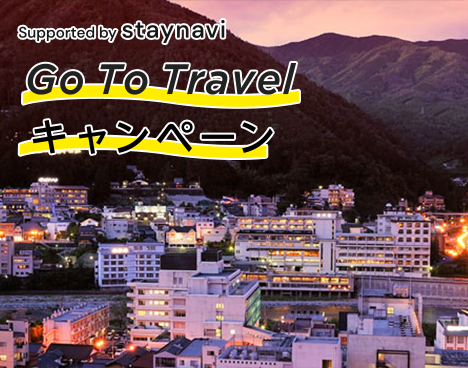 Go To TravelLy[@{v̓Ly[ΏۏhvłB